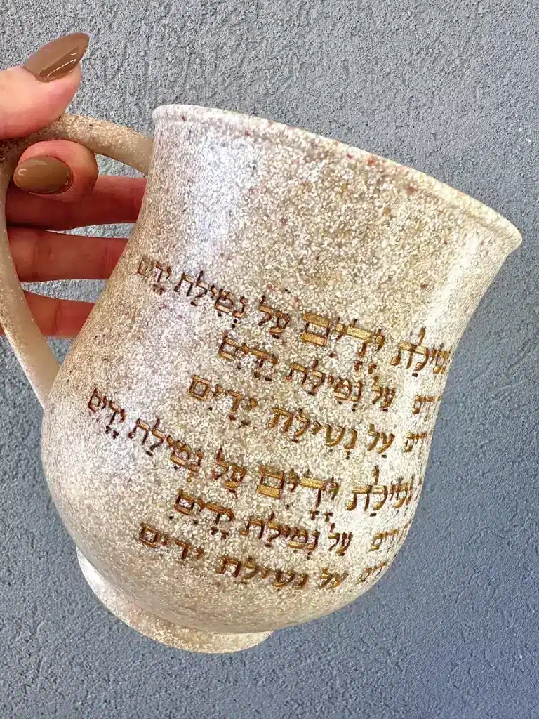  מהודרת גוון אבן ״ על נטילת ידיים״