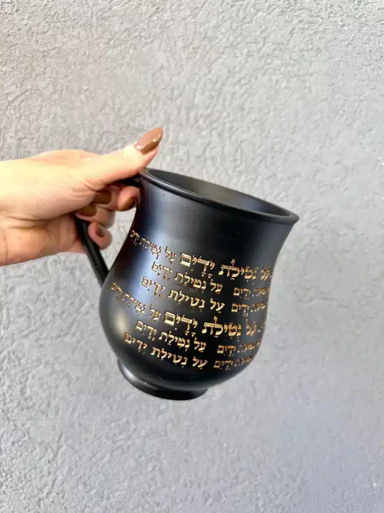  מהודרת גוון שחור ״ על נטילת ידיים״2