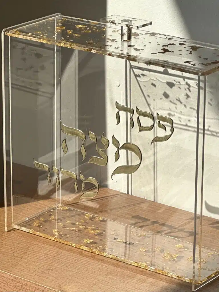  ללא שם